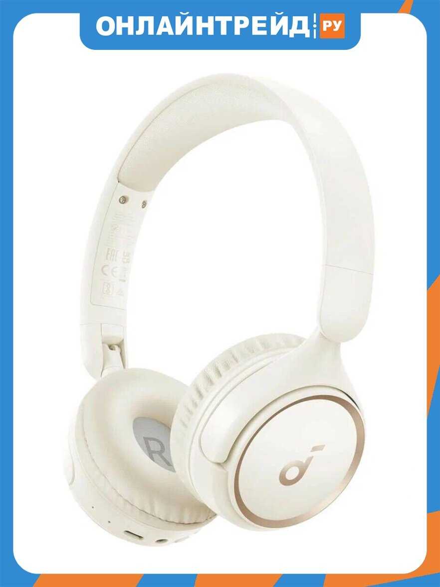 Soundcore H30i