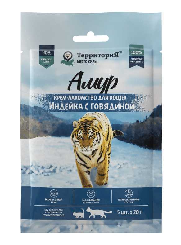 ТерриториЯ Амур Крем-лакомство с индейкой и говядиной