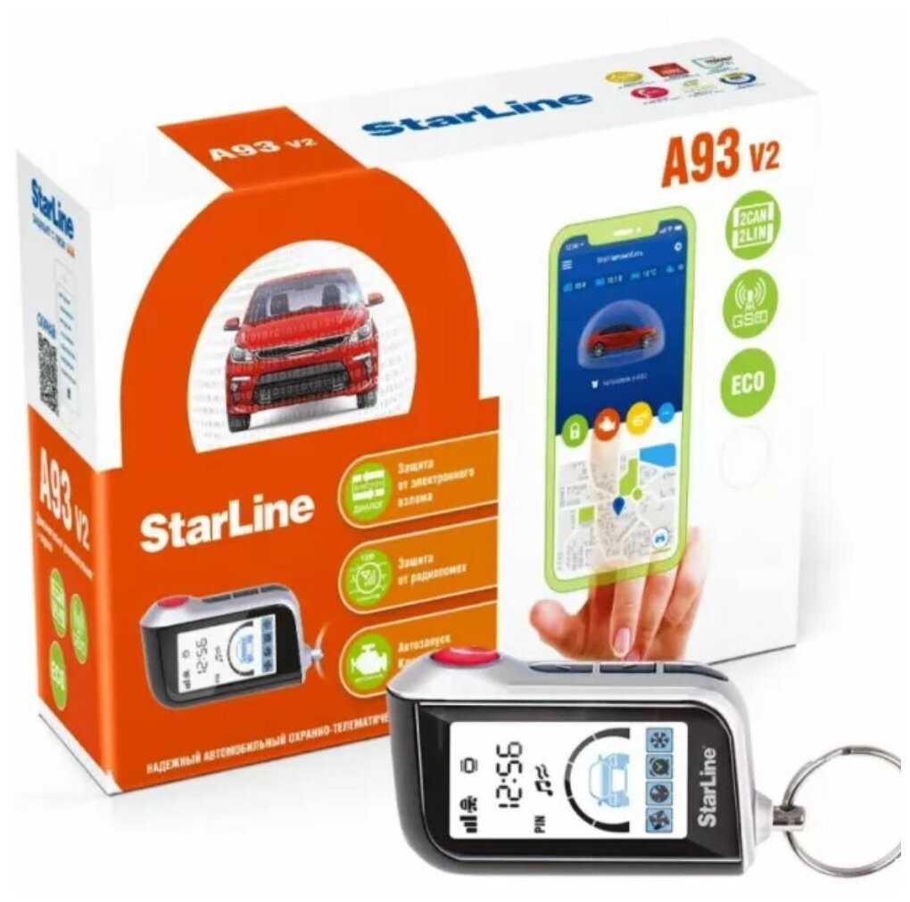 StarLine A93 v2 2CAN+2LIN GSM ECO