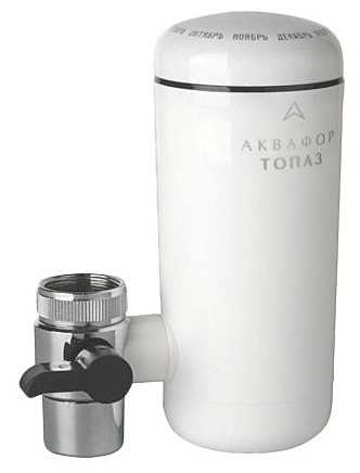 Аквафор Топаз