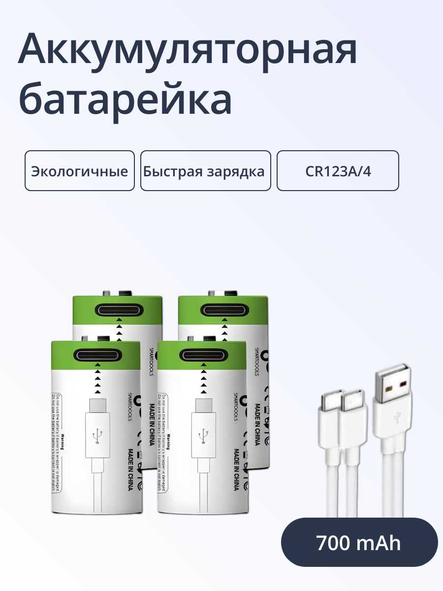 Азбука Аккумуляторные батарейки АА