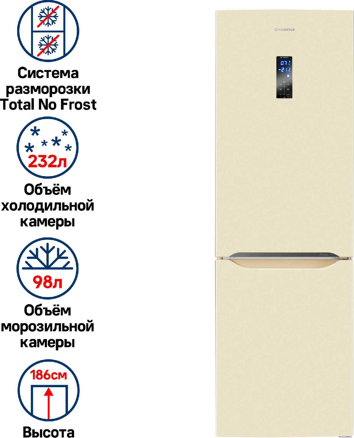 MAUNFELD MFF187NFIBG10