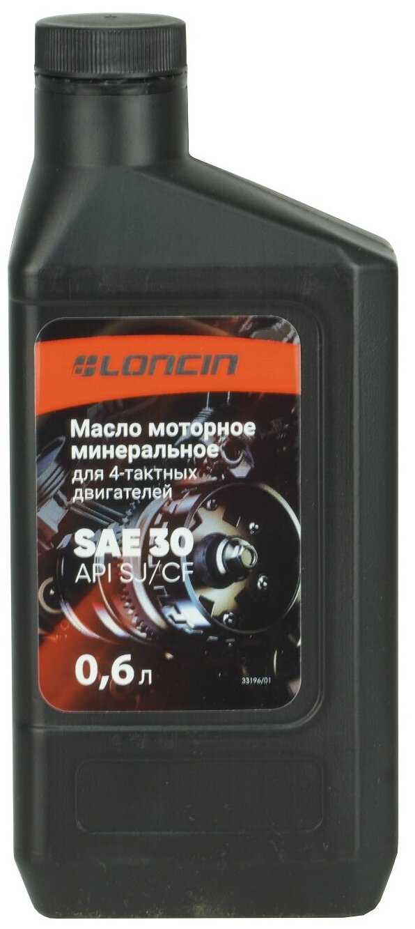 LONCIN 4T SAE 30
