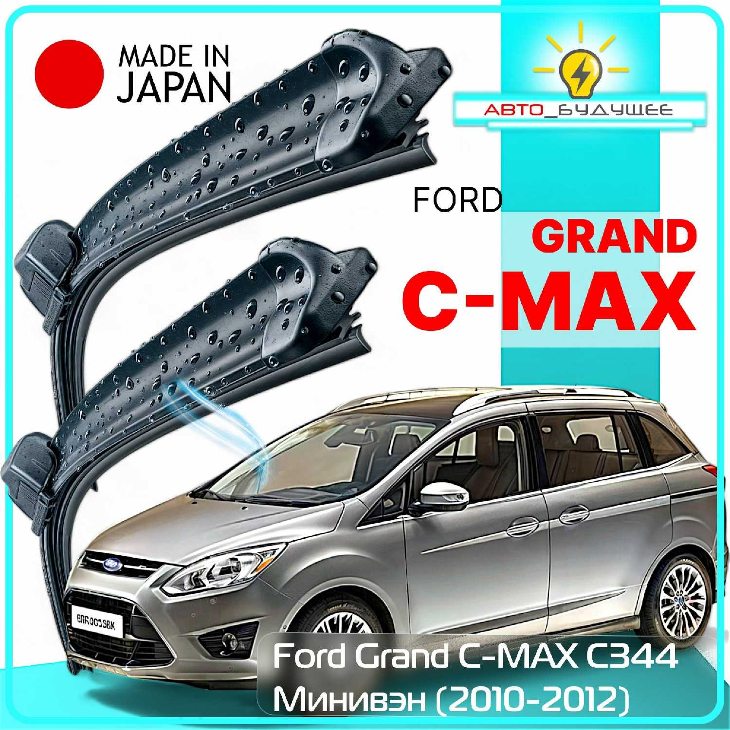LYNXauto Granta Cross (2194)