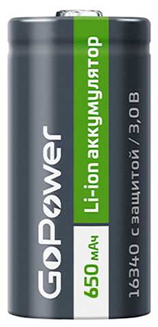 GoPower 16340 PK1 3V 650mAh с защитой