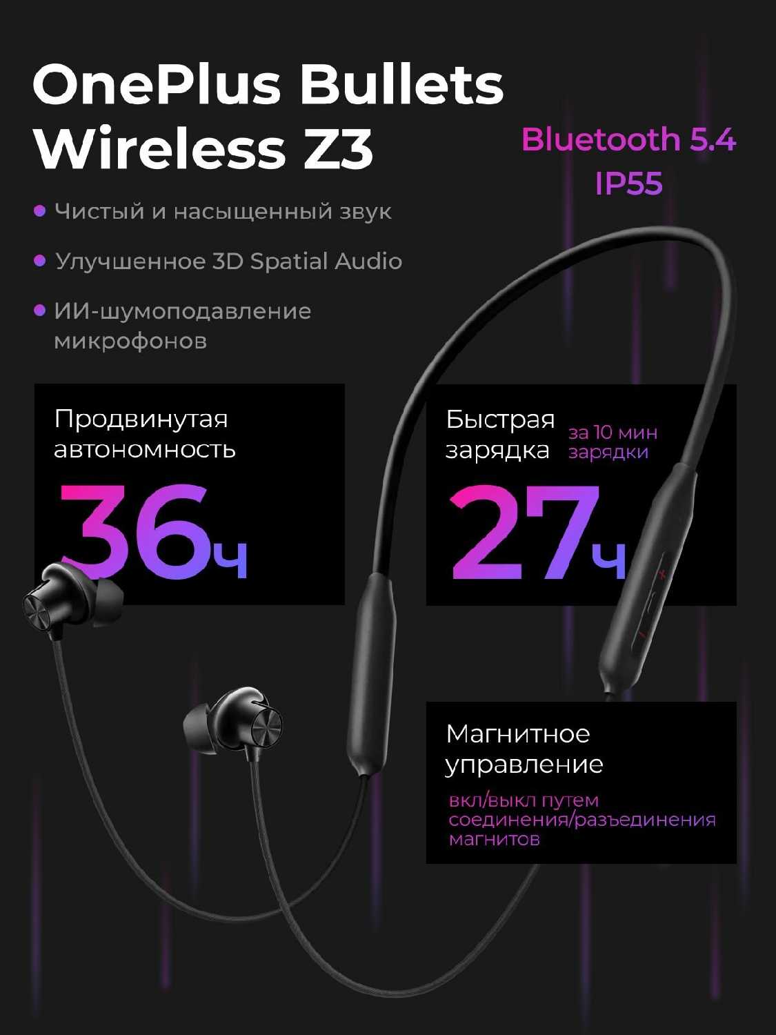 OnePlus Bullets Wireless Z3