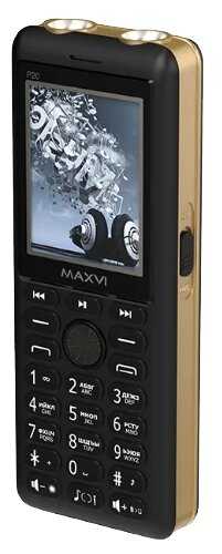 MAXVI P20
