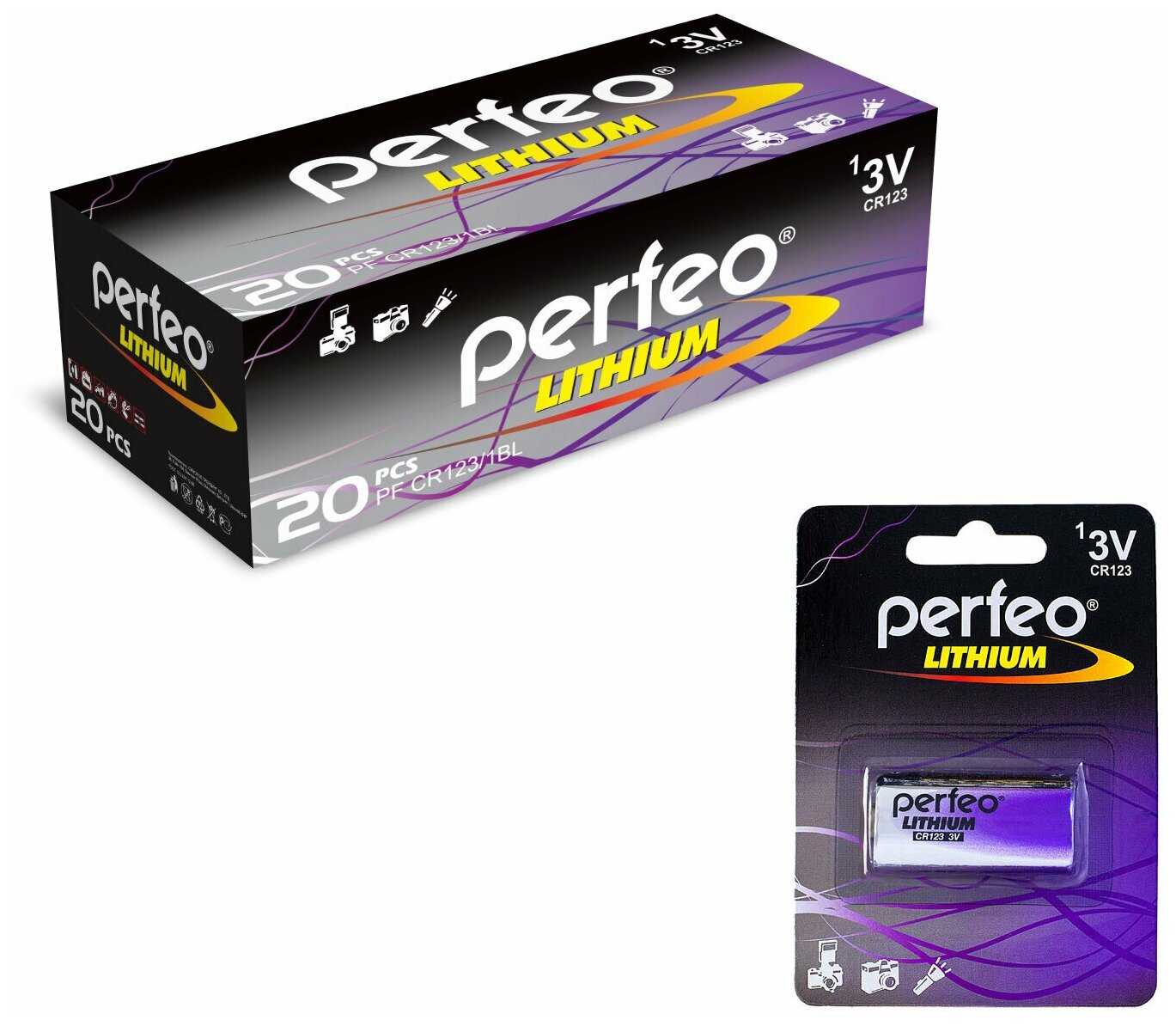 Perfeo CR123/1BL Lithium, 20шт