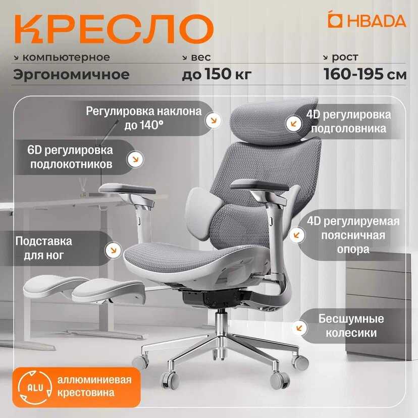 Hbada E3 Ultra (E301BHB)