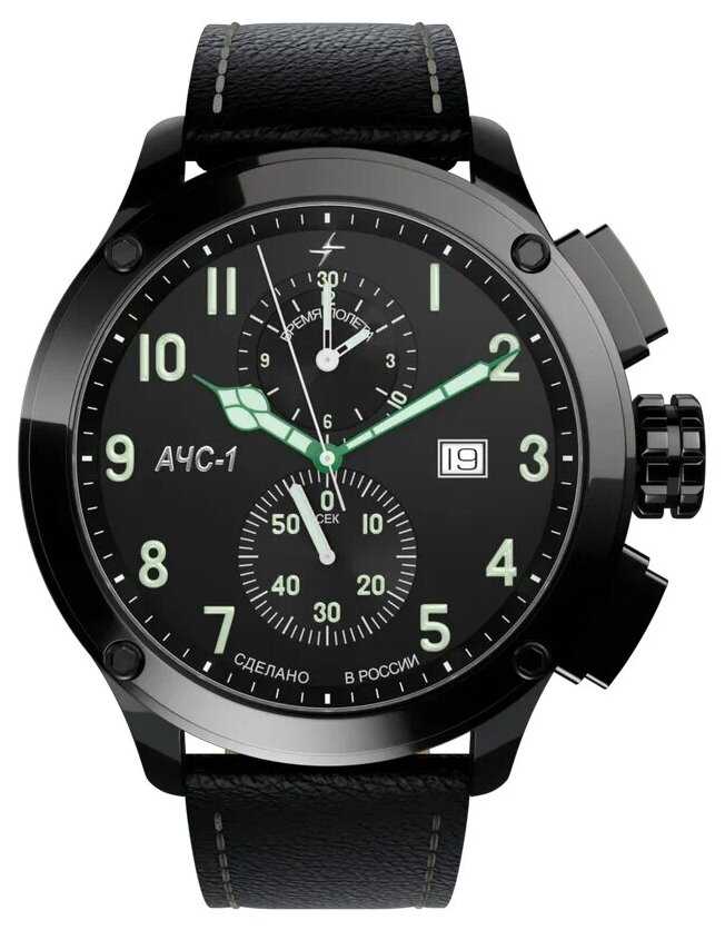 Молния АЧС-1 5.0 Black/зеркальные