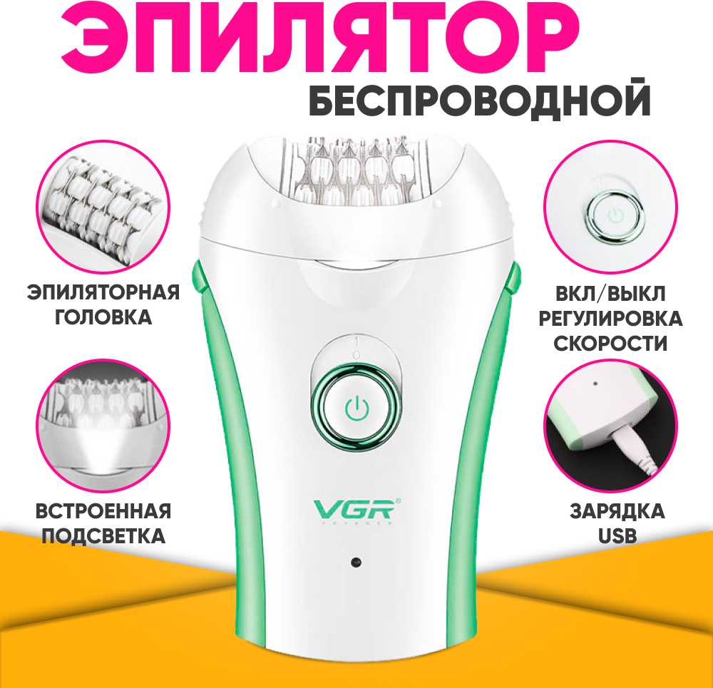 VGR V-705