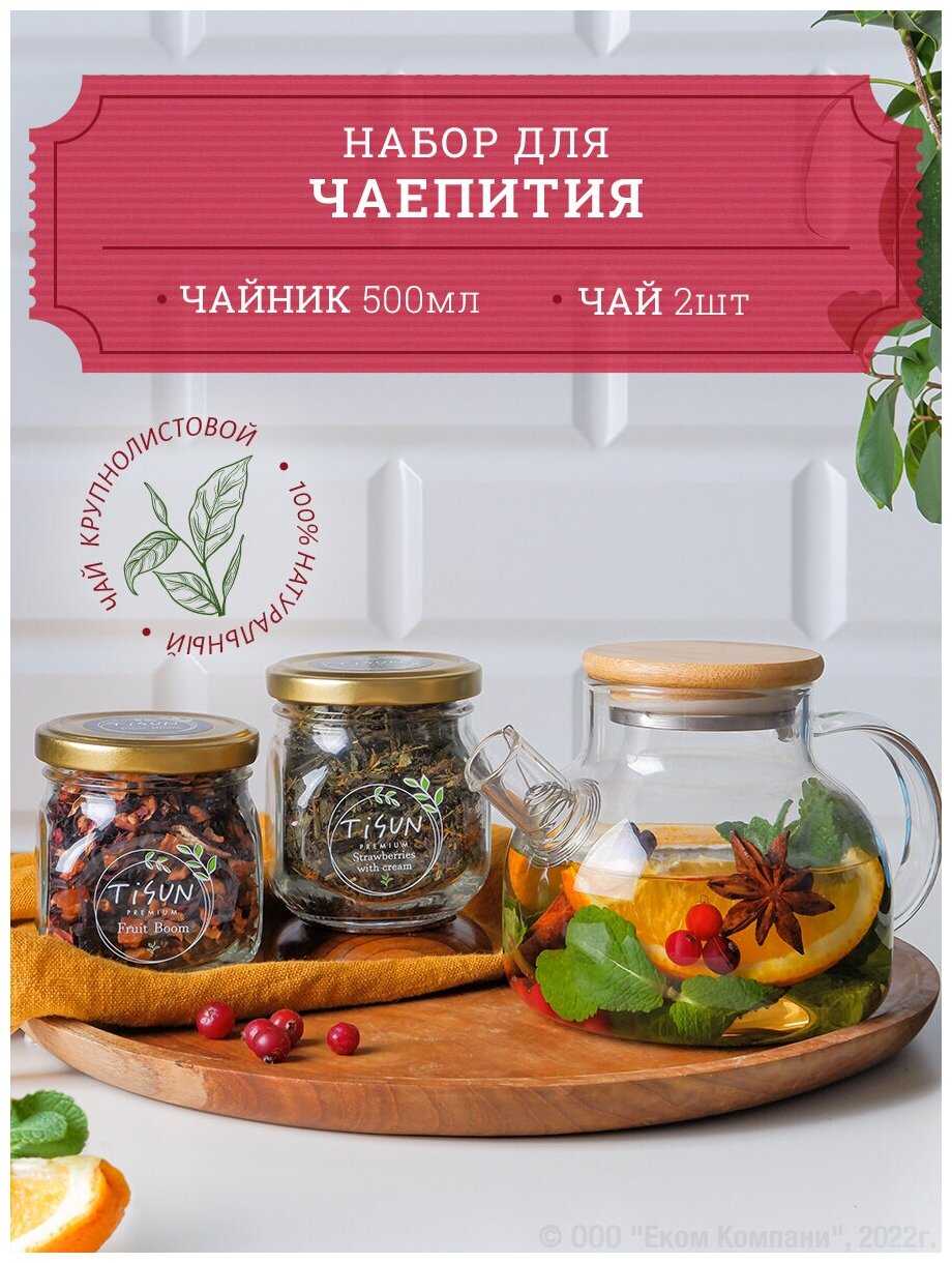 TiSun Бочонок