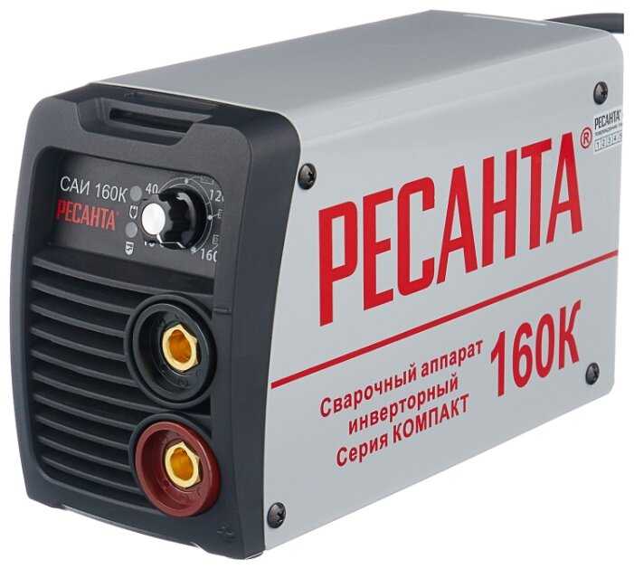 РЕСАНТА САИ-160К MMA