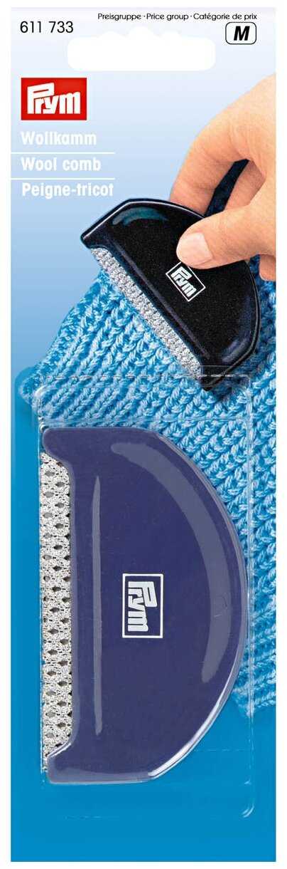 Prym 611733 Щетка для шерсти Prym