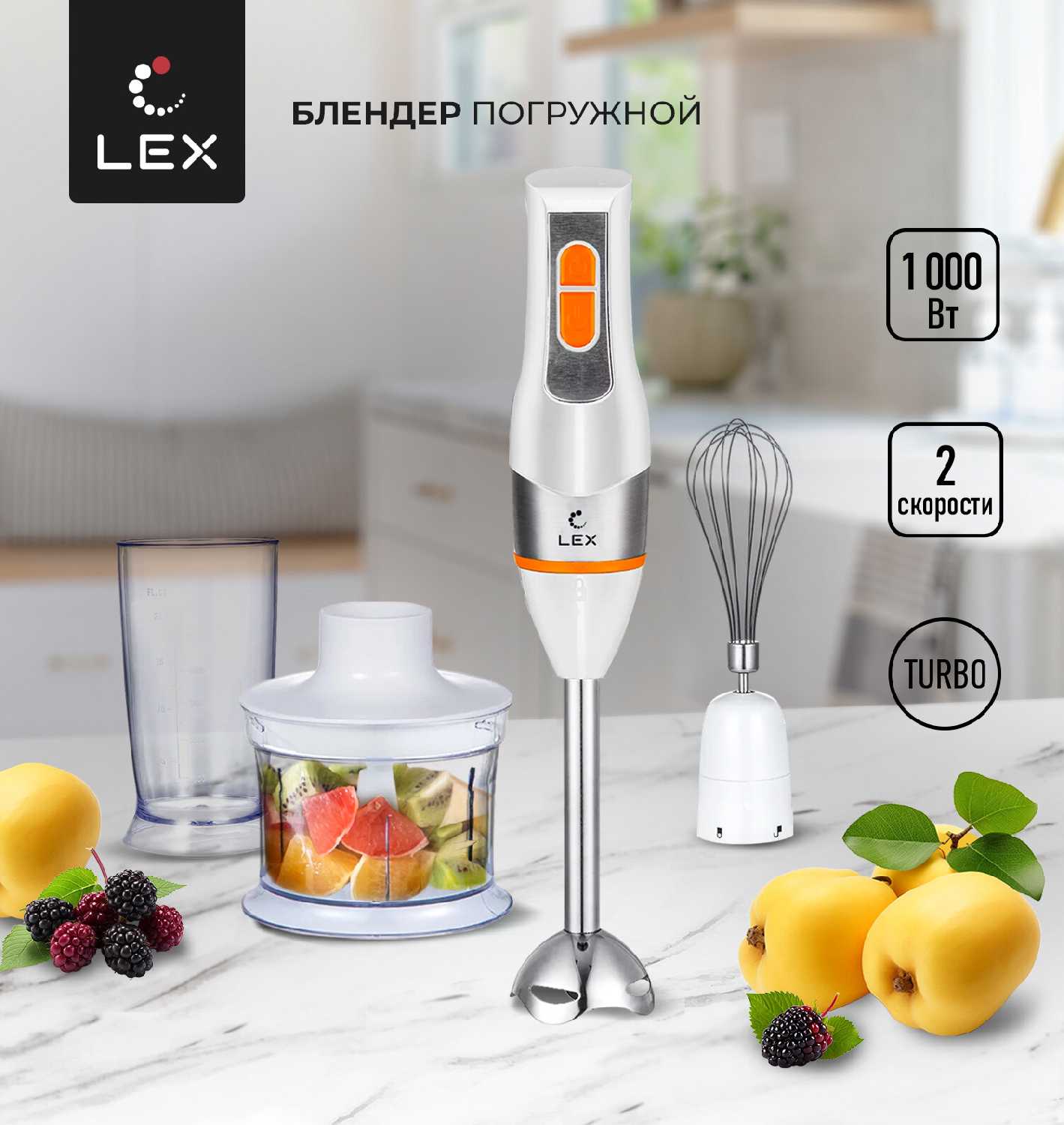 LEX LX10013-1