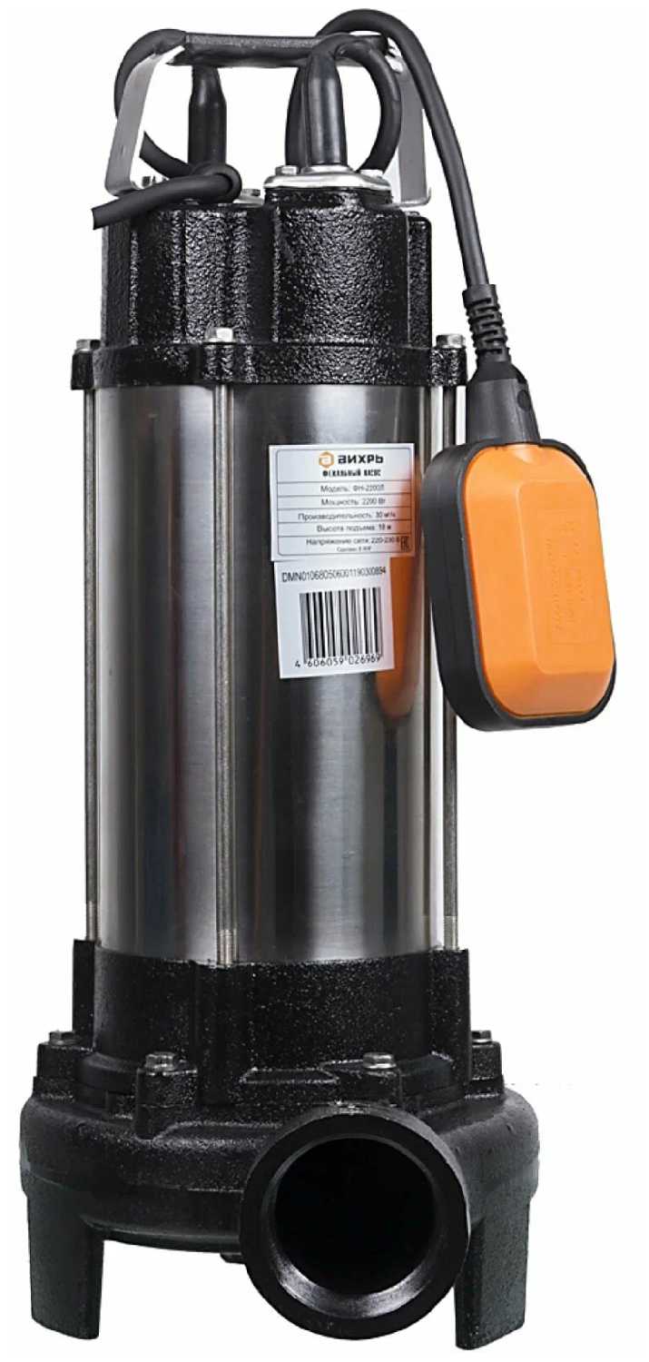 ВИХРЬ ФН-2200Л (2200 Вт)