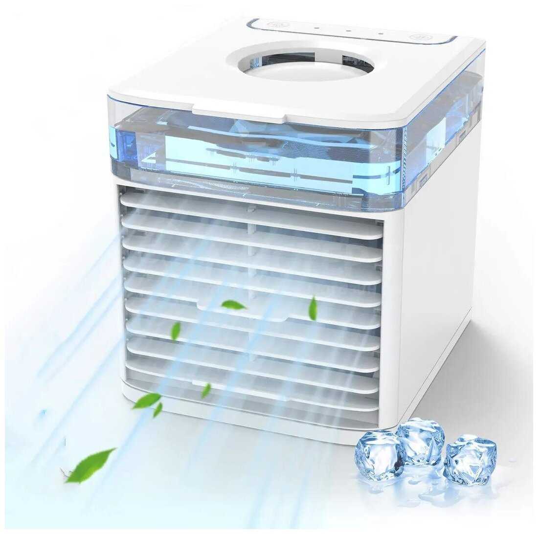TWS Ultra Air Cooler