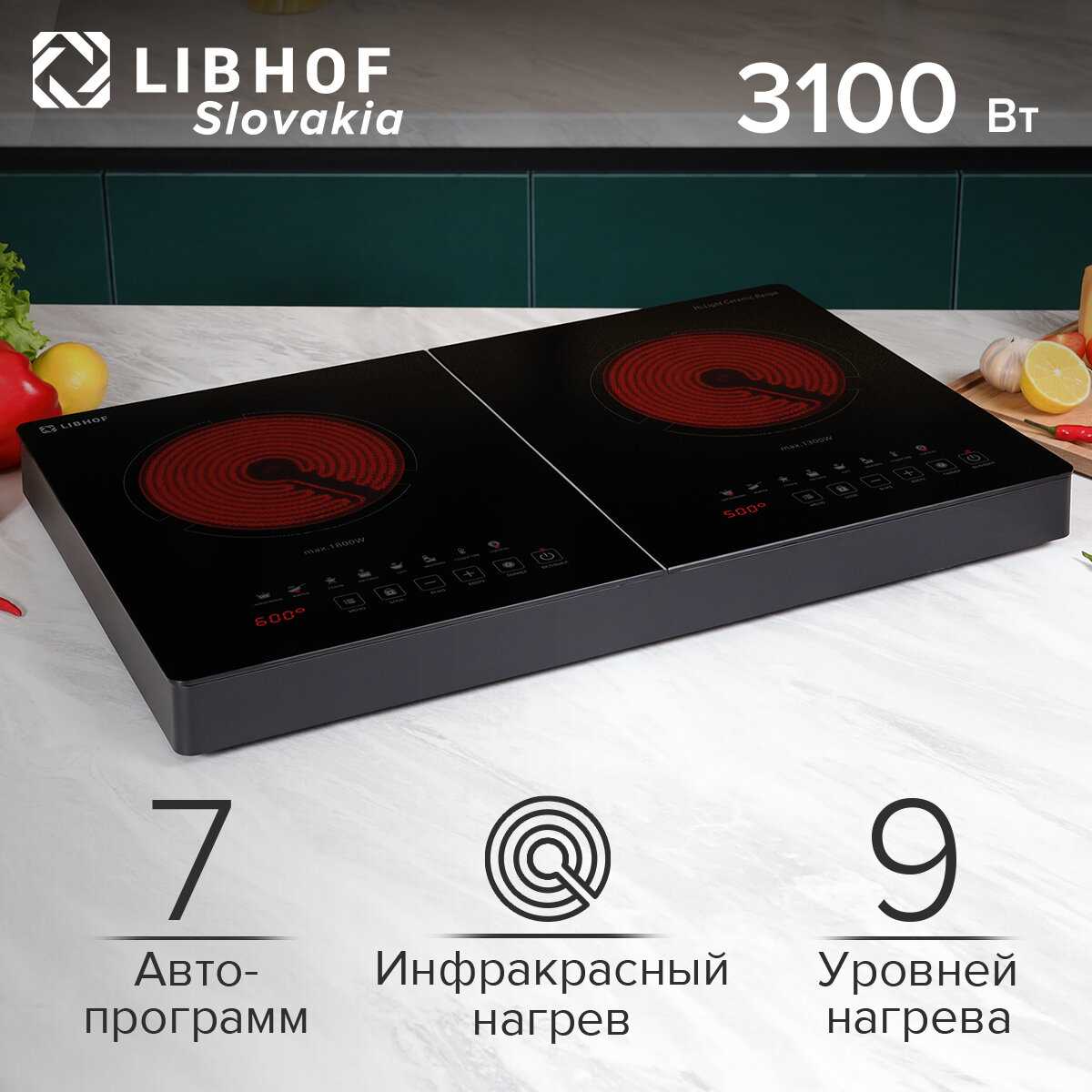 Libelen Настольная плита TT-3102C