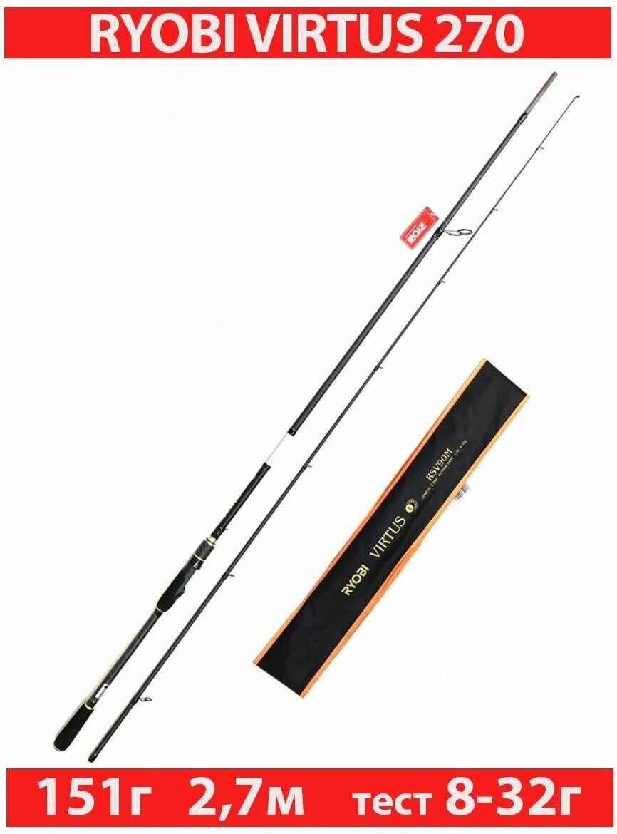 RYOBI VIRTUS (2,70m 8-32g IM7)