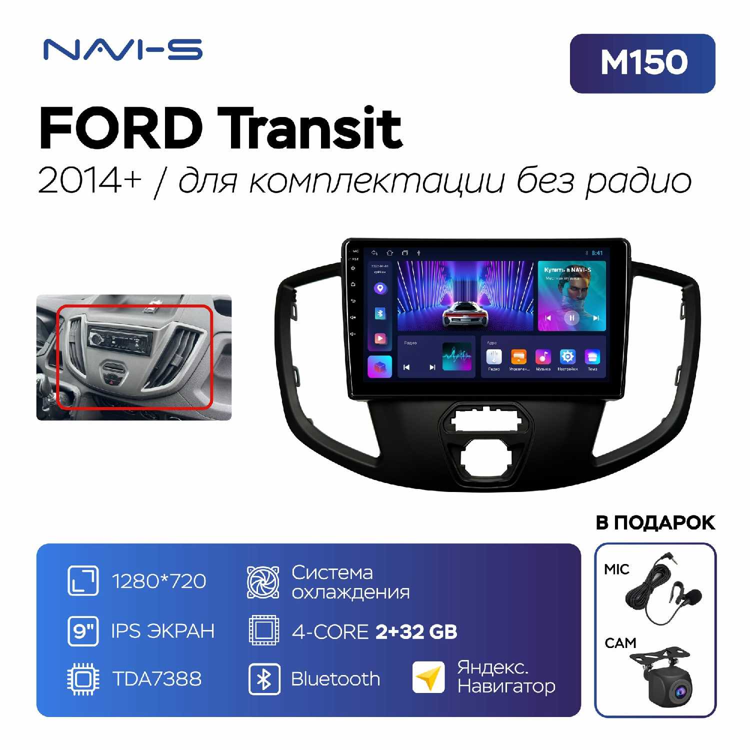 MEKEDE M150