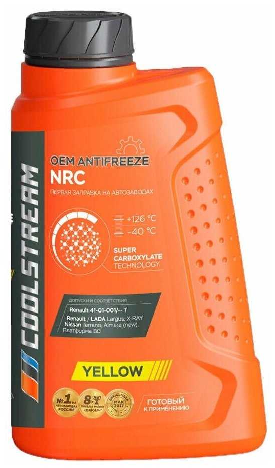CoolStream NRC 1.7кг