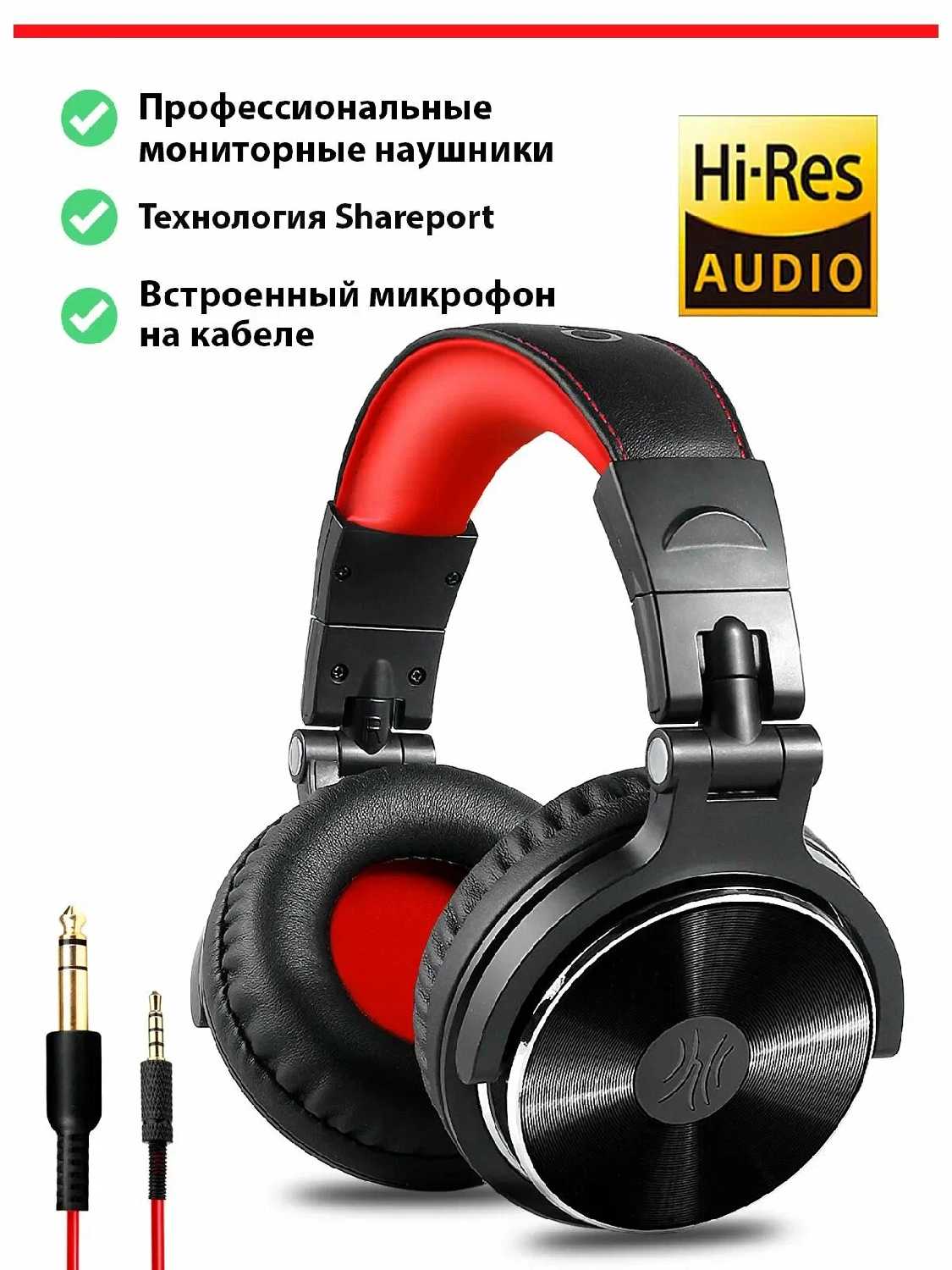 OneOdio Studio Pro 10