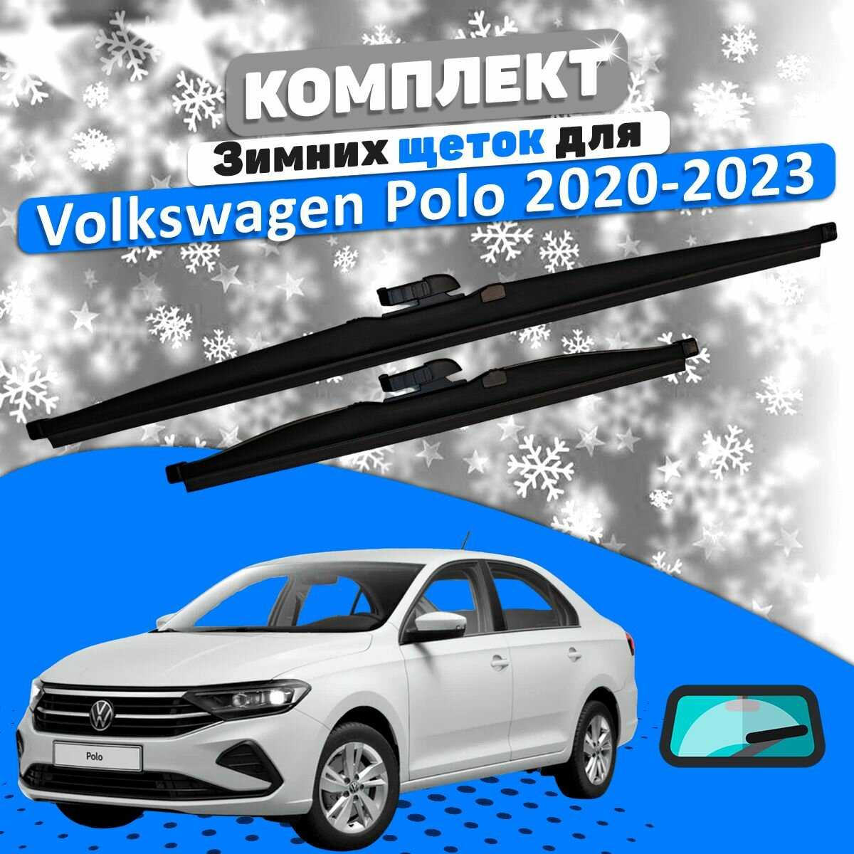 VALVEOM Зимние щетки стеклоочистителя (600 и 400 мм)
