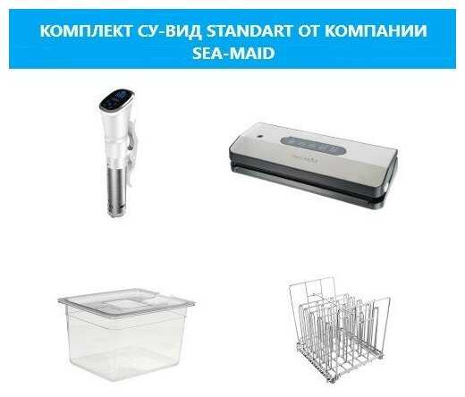 Sea-maid Standart