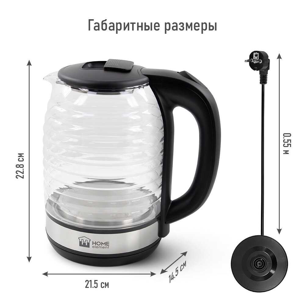 Home Element Чайник (HE-KT2304)