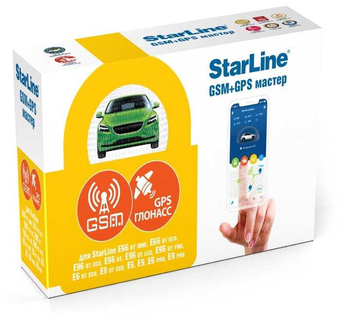 StarLine GSM+GPS Мастер-6 для сигнализаций E66 BT/E96 BT