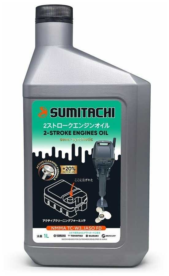 SUMITACHI 2T