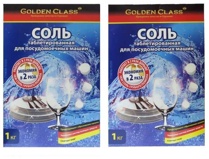 Golden Соль