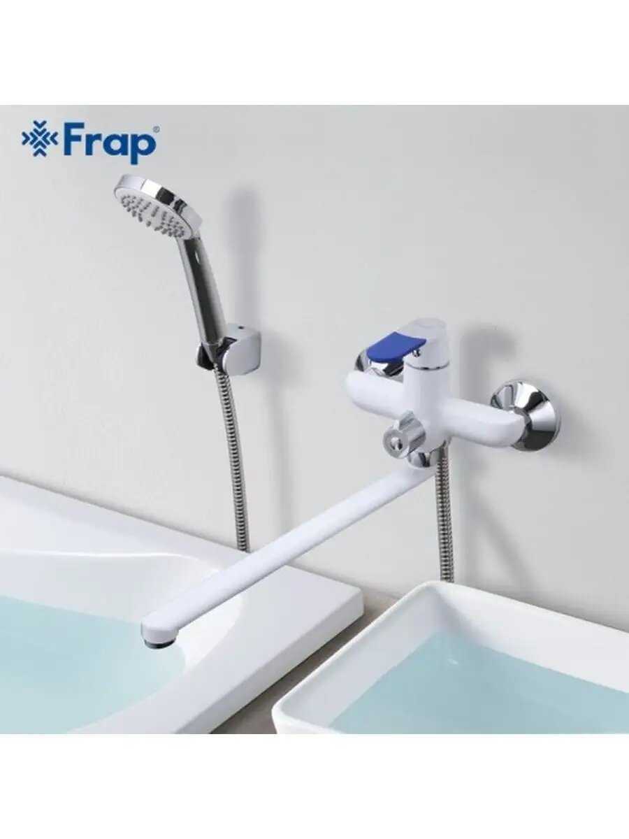 Frap F2234