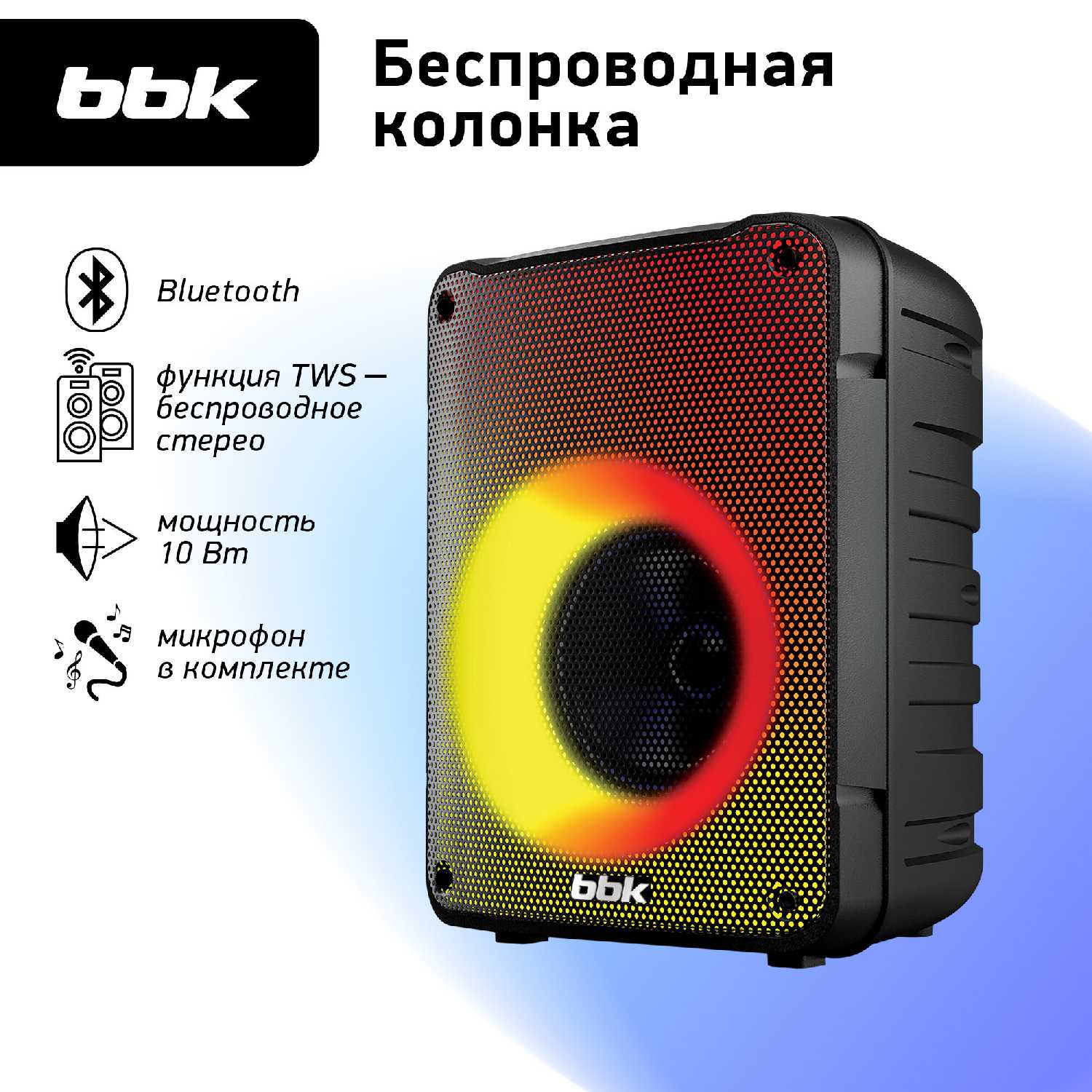 BBK BTA3010