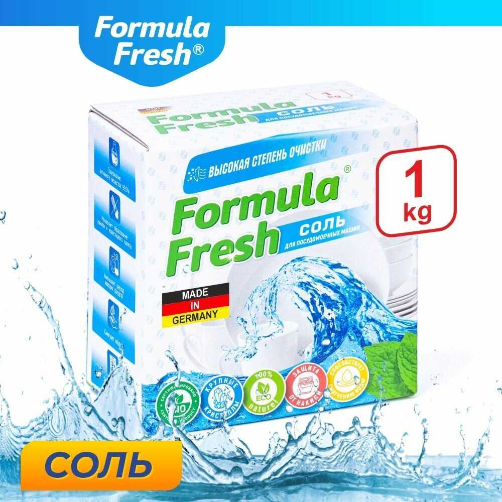 Formula Fresh (1 кг)