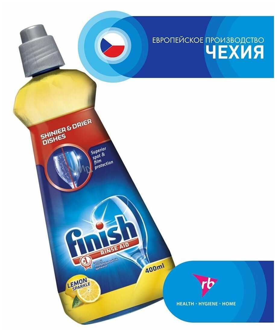 Finish Сушка и блеск (лимон)