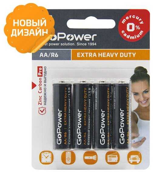 GoPower AG6 LR921