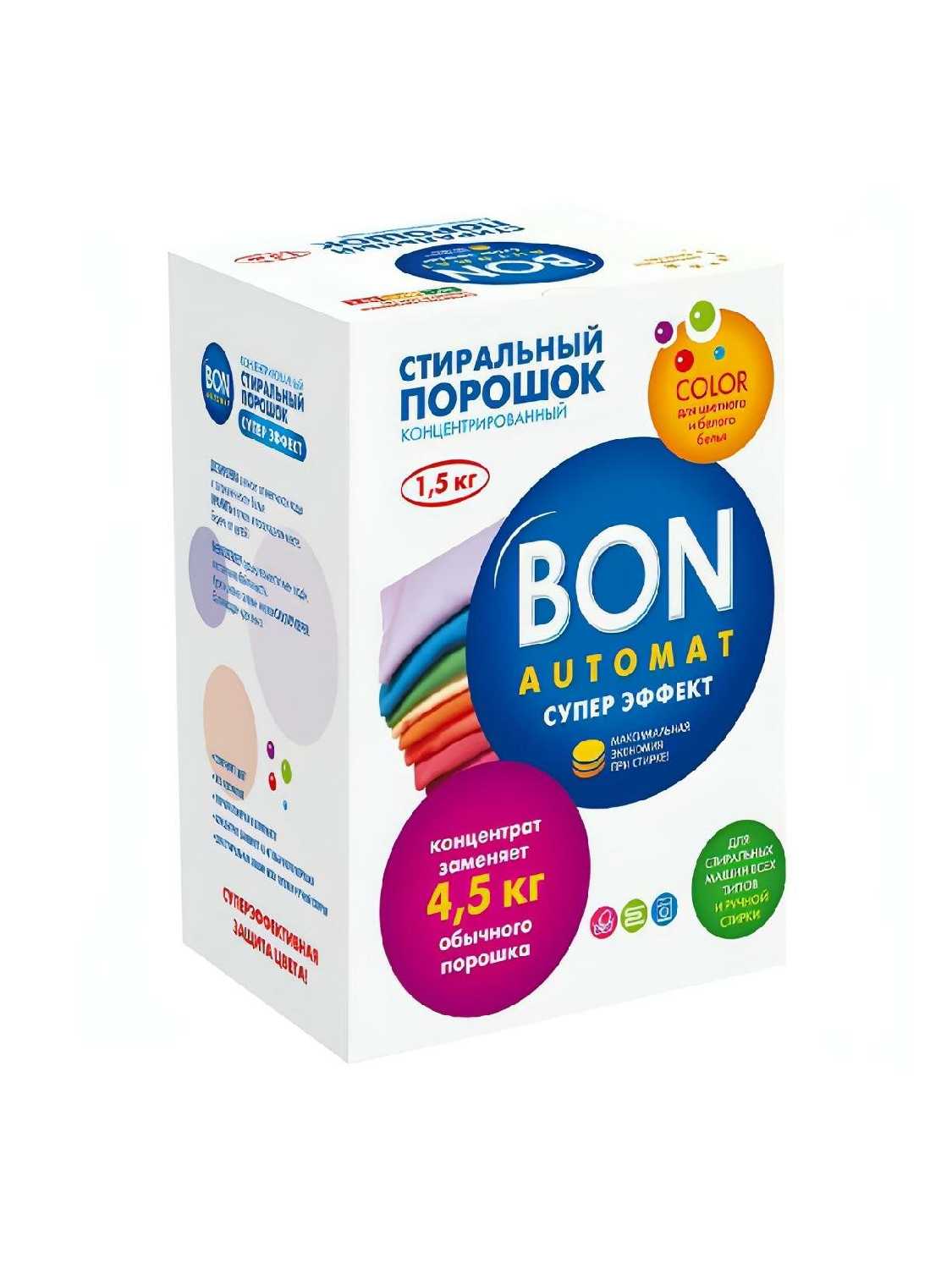 BON Automat Color [BN-138-2]