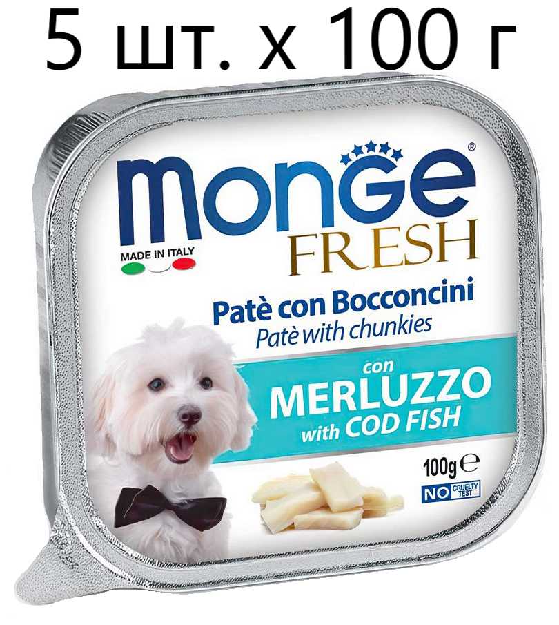 Monge Speciality line (ягненок, с рисом, с картофелем)