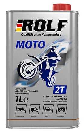 ROLF Moto 2T