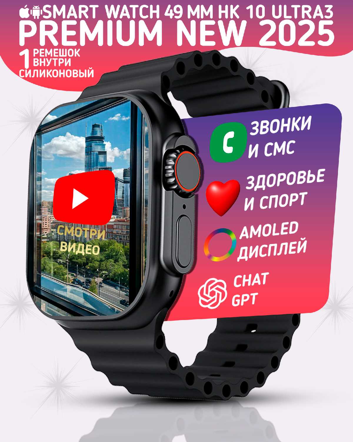 PRiCEMIN HK10 ULTRA3 (watch 10)