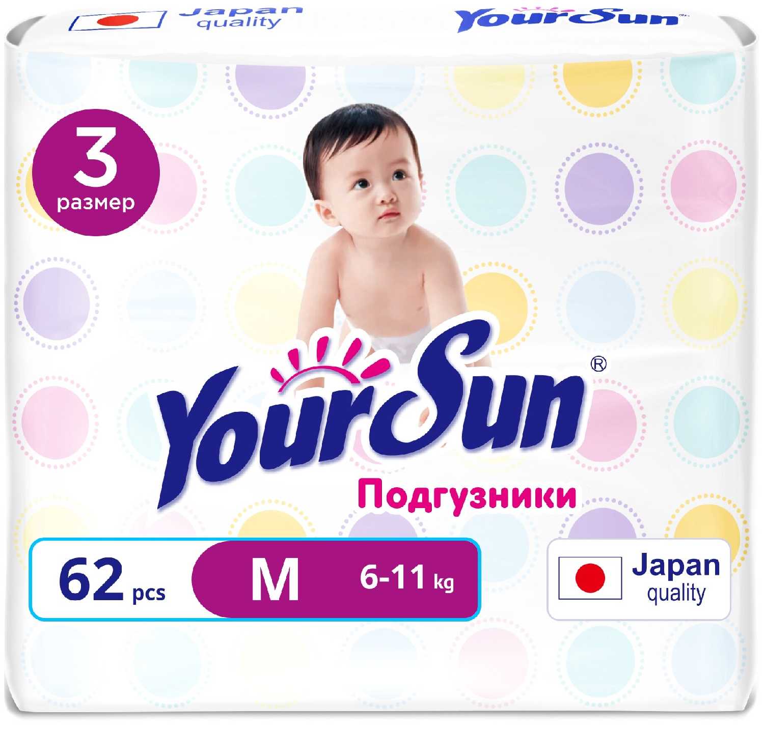 Your Sun YourSun подгузники M (6-11 кг)