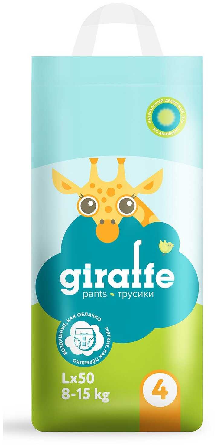 LOVULAR трусики Giraffe L, 8-15 кг