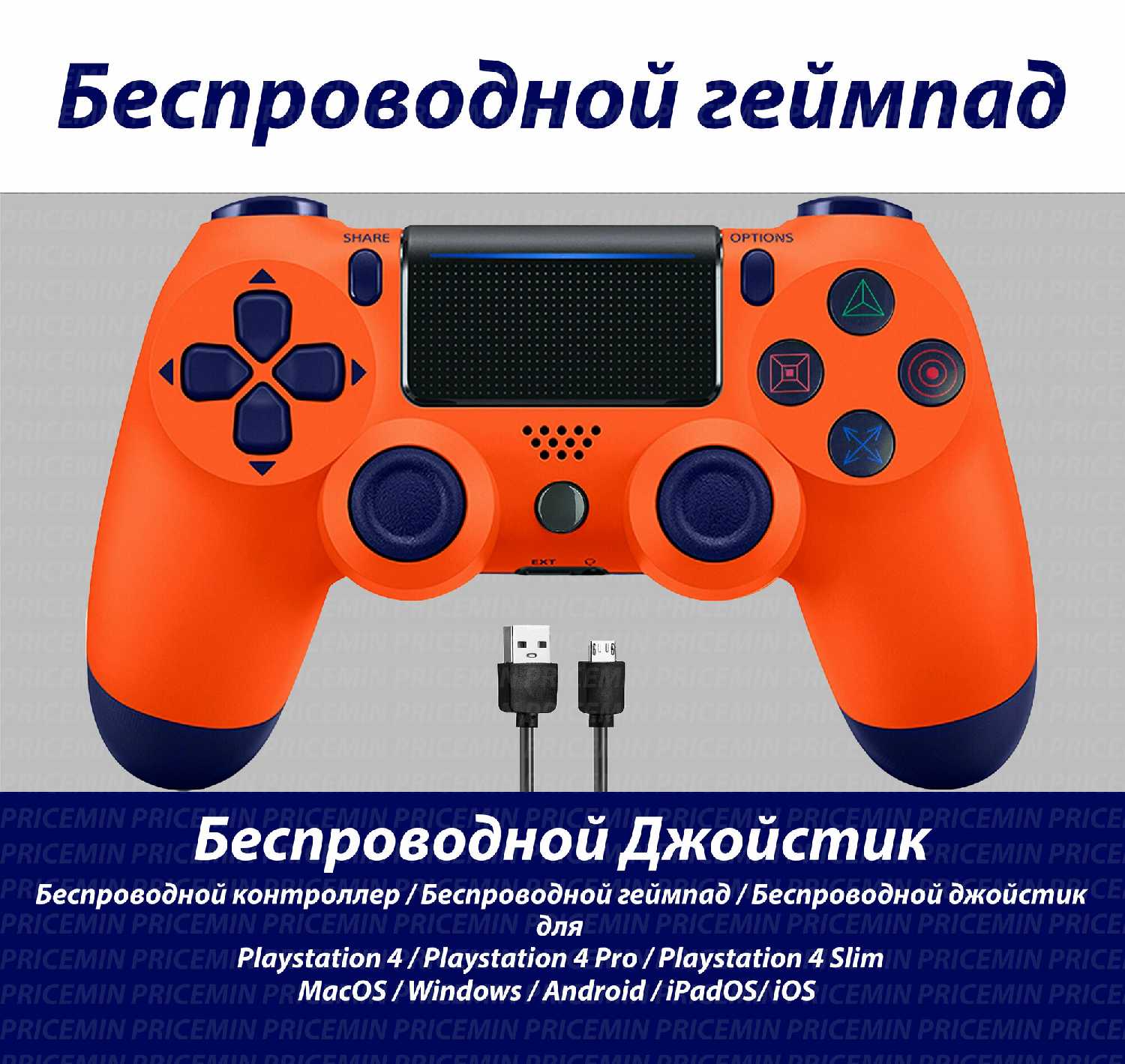TWS Геймпад DUAL