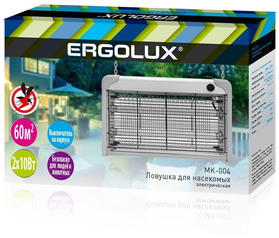 Ergolux MK-004