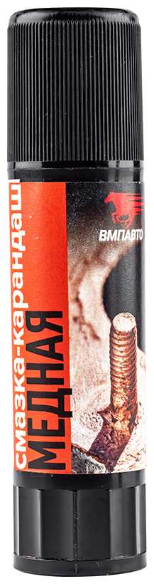 ВМПАВТО Медная карандаш