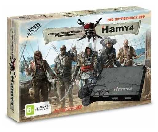 Hamy 4