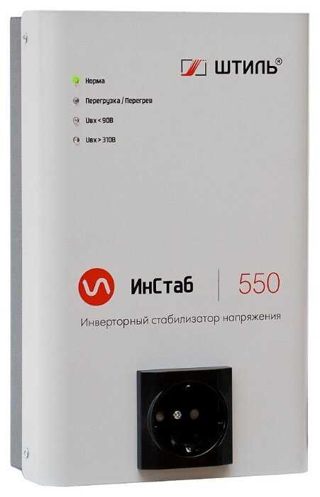 Штиль IS550 (0.4 кВт)