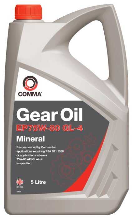 Comma EP 75W-80 75W-80
