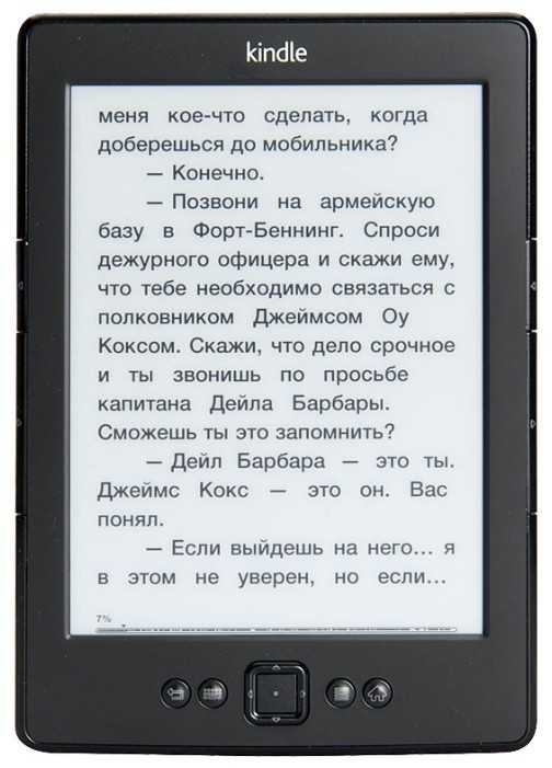 Amazon Kindle 5